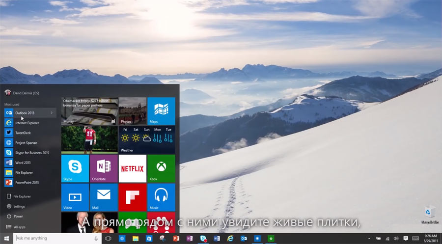 Windows 10